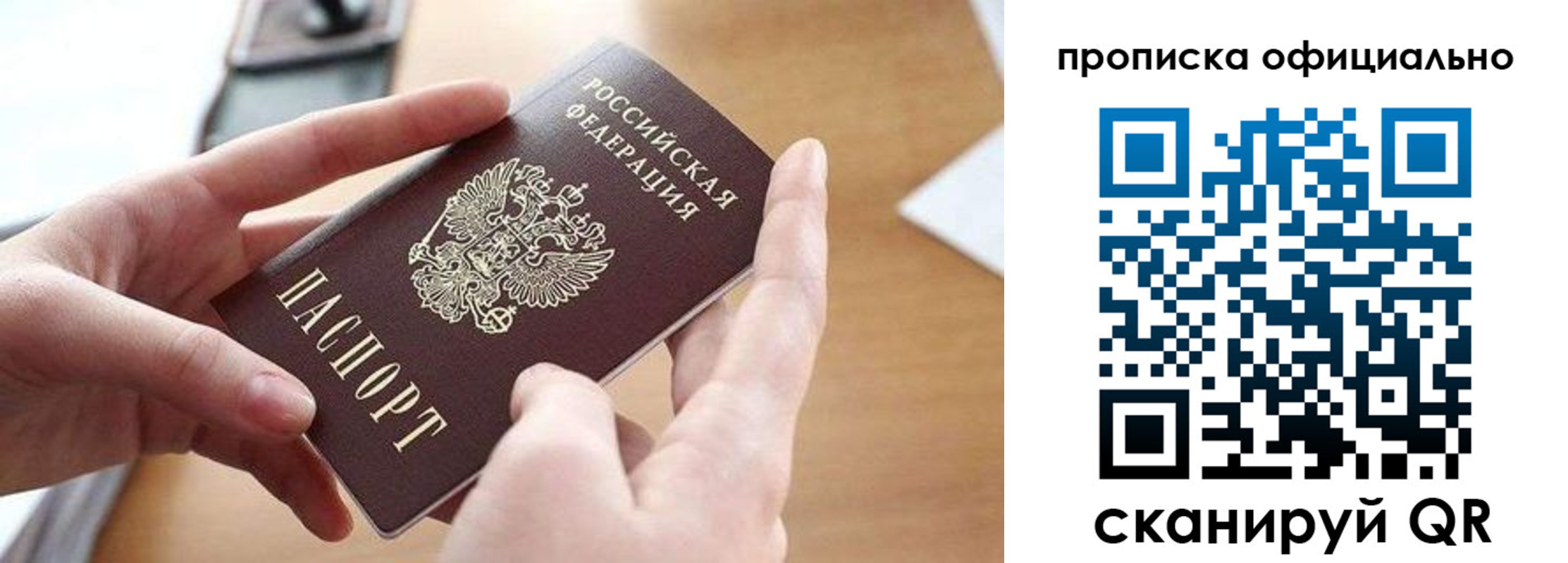 регистрация для школы в Бежецке
